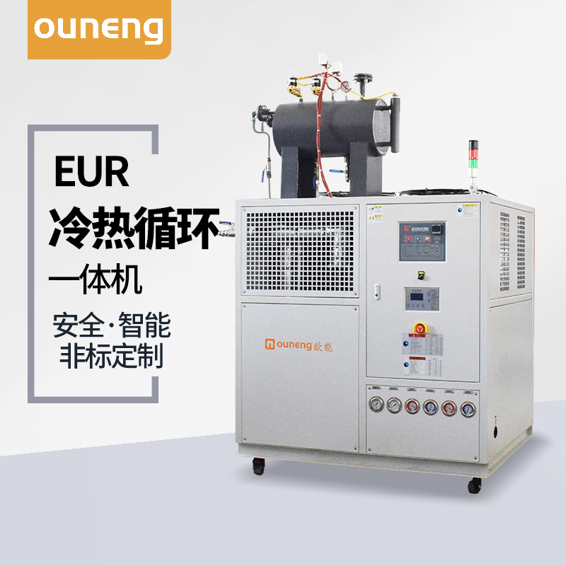 冷熱一體機(jī) 冷熱一體機(jī)